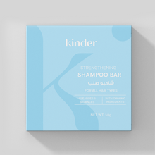 Load image into Gallery viewer, Organic Solid Shampoo Bar, Strengthening