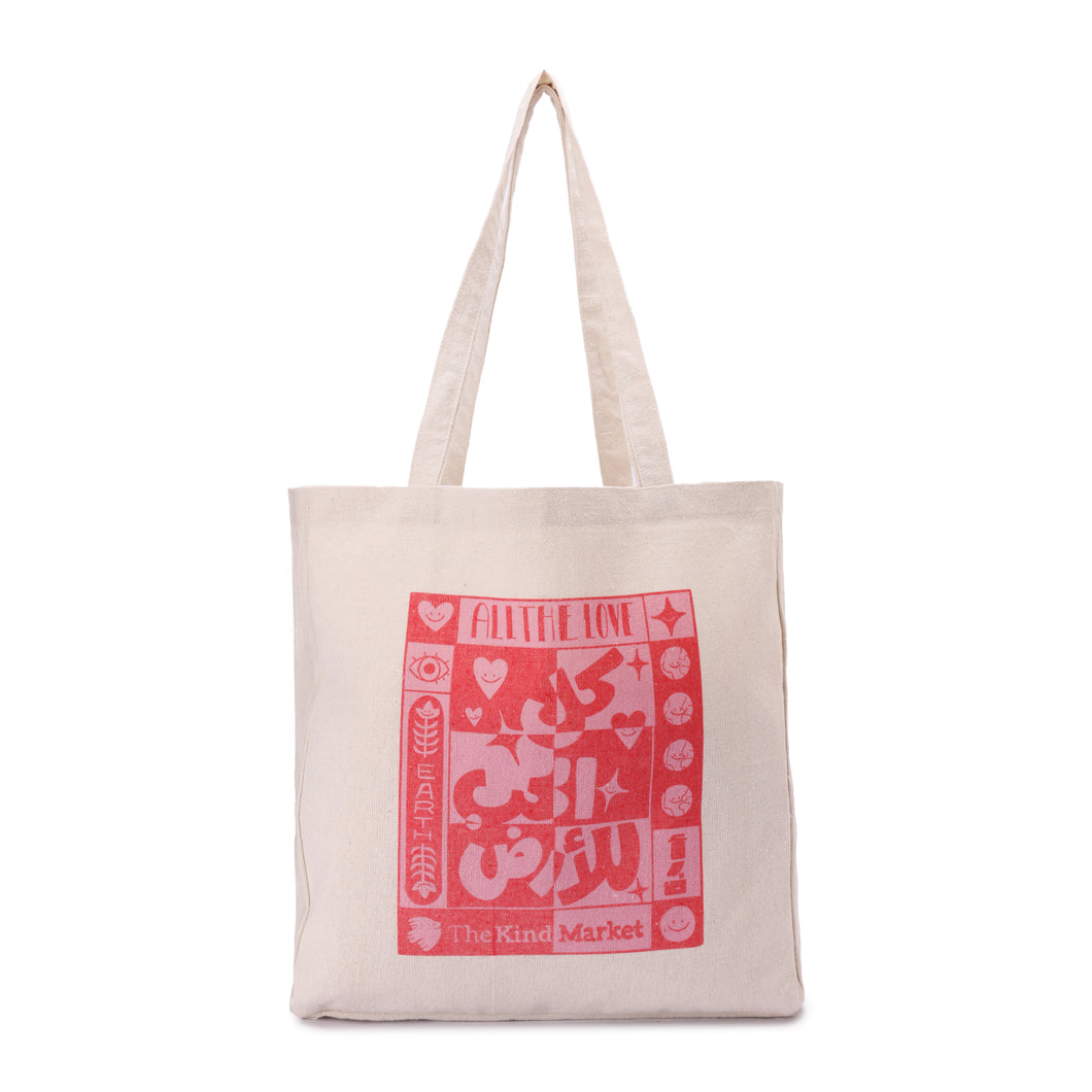 Reusable Shopping Bag, All The Love to Earth